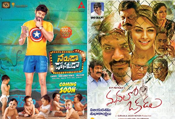 CineJosh news