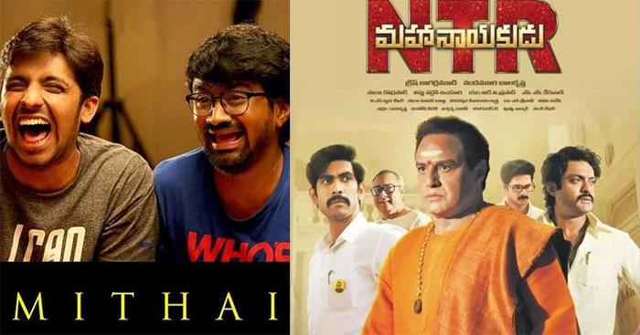 Tollywood waiting for Hit Movie