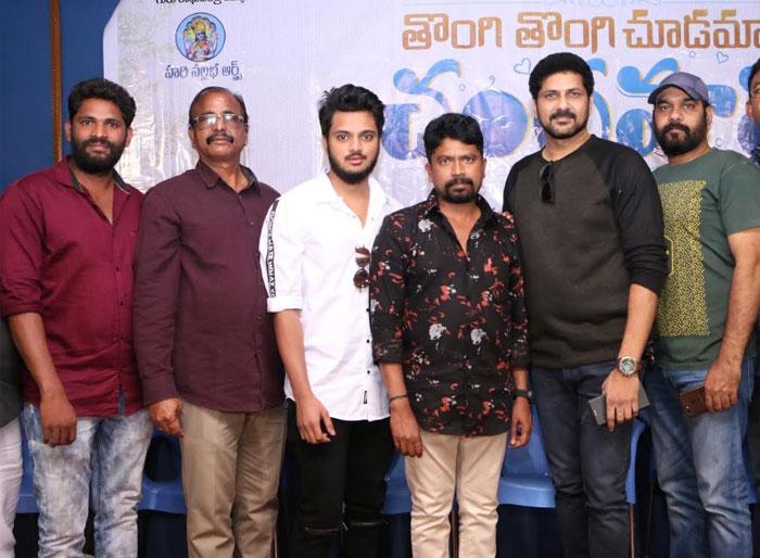 Tongi Tongi Chudamaku Chandamama teaser Released