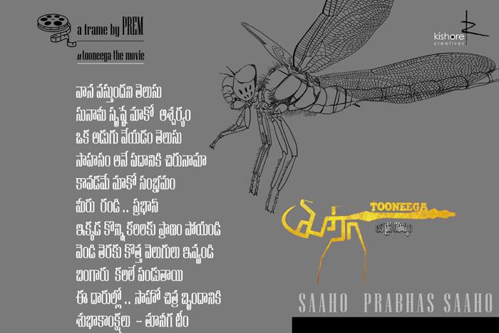 Tooneega Team Wishes To Saaho 