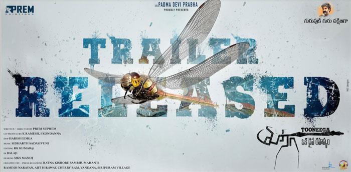 Tooniga Movie Trailer Released