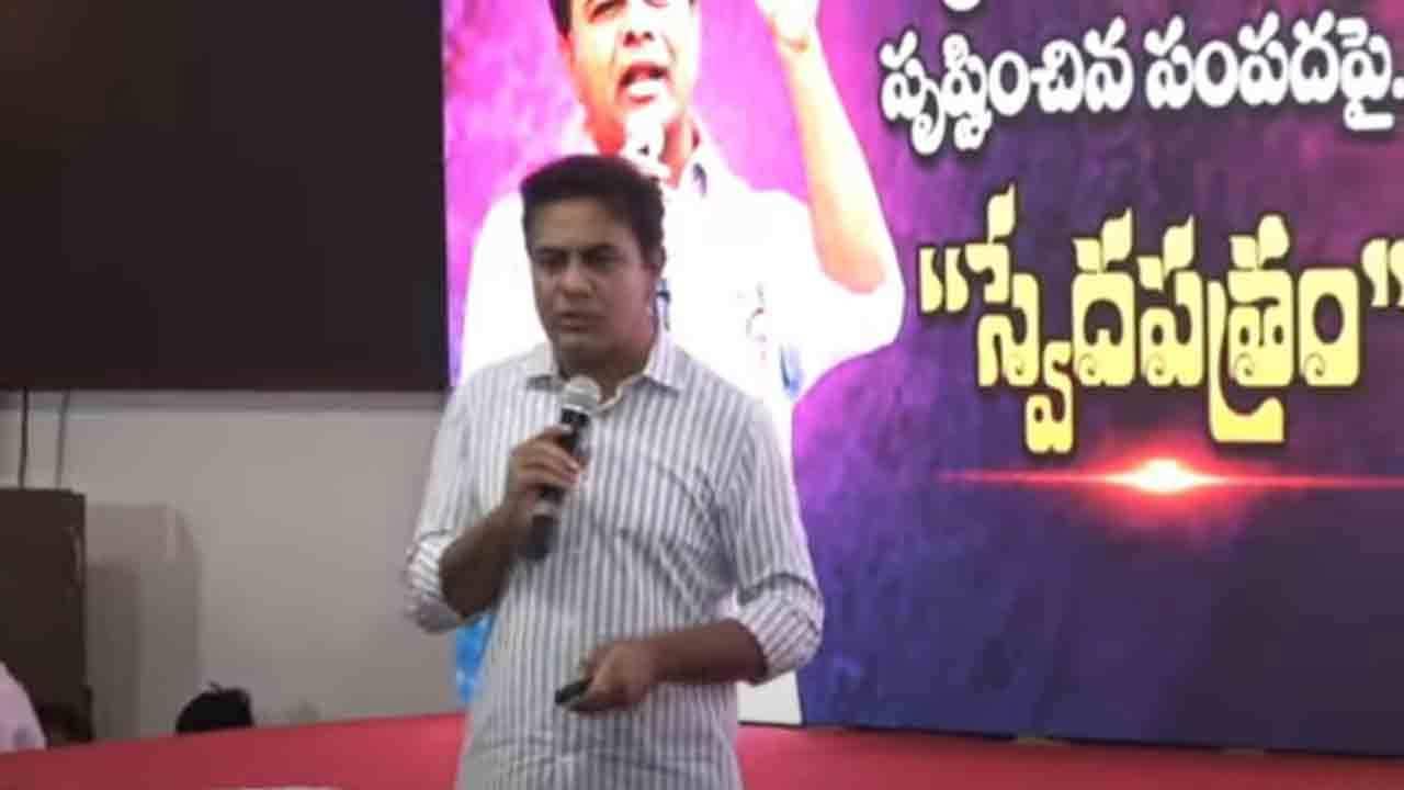 Total loans only 3,17,051 crores: KTR