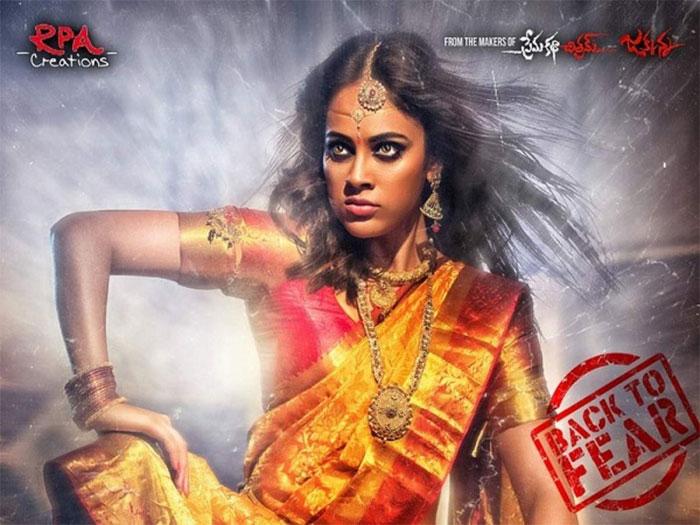 Tough Situation to Premakatha Chitram 2