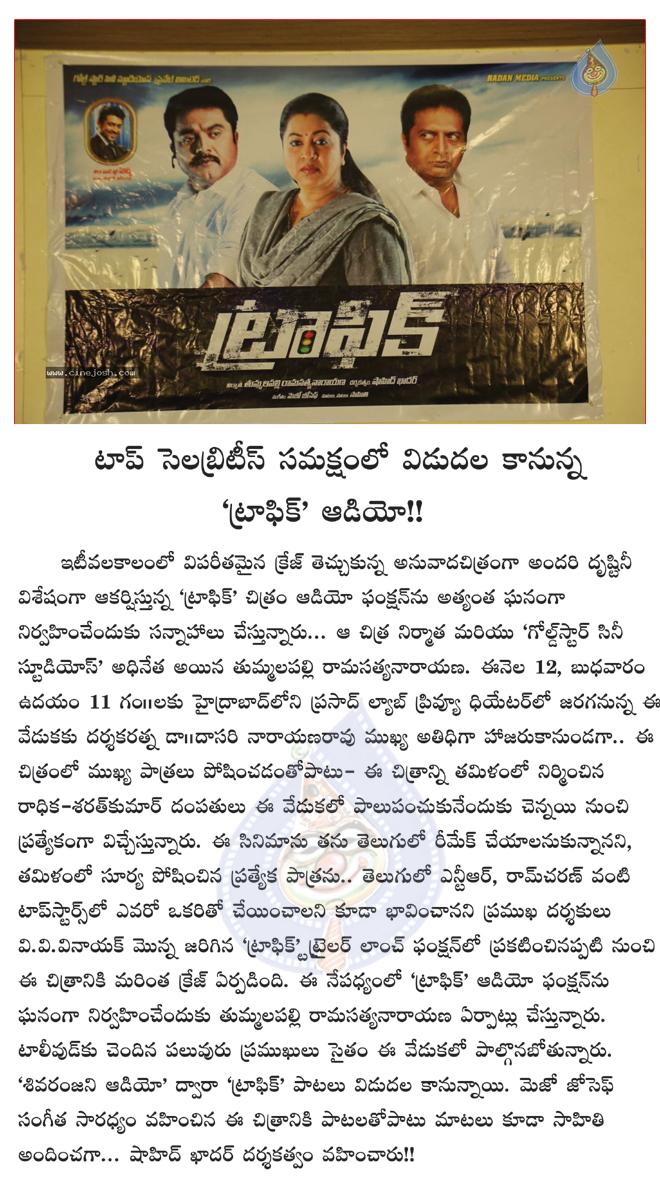 CineJosh news