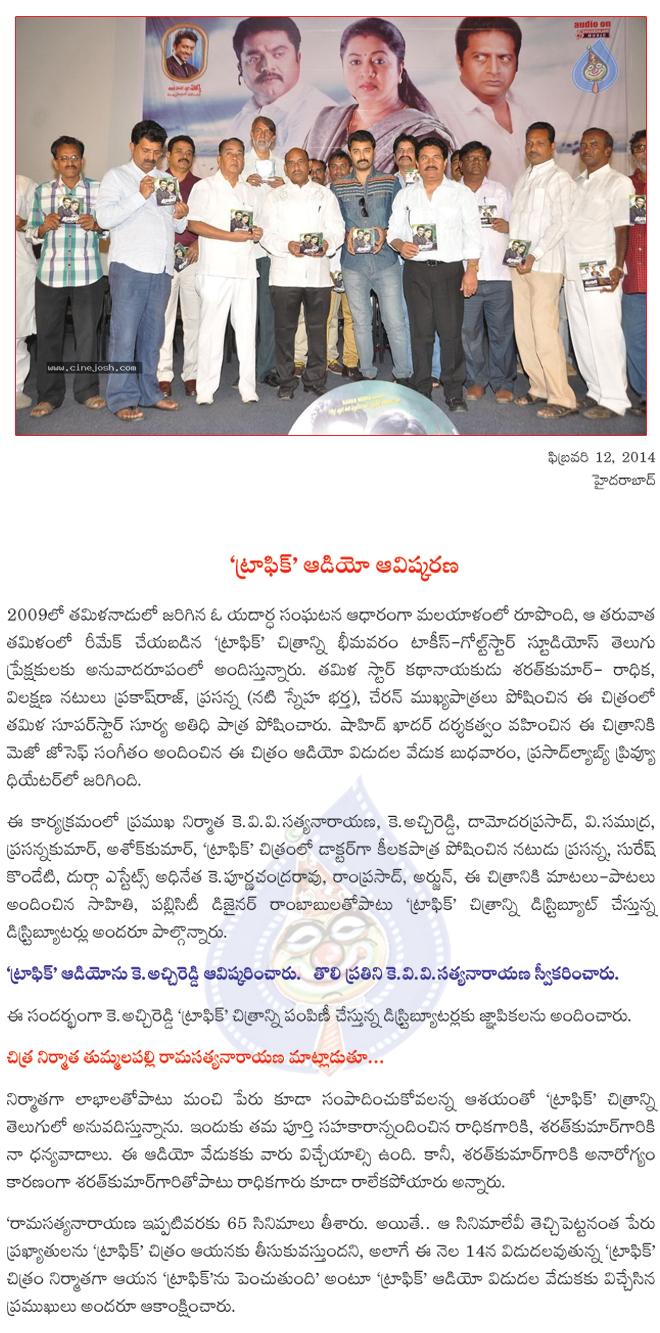 CineJosh news