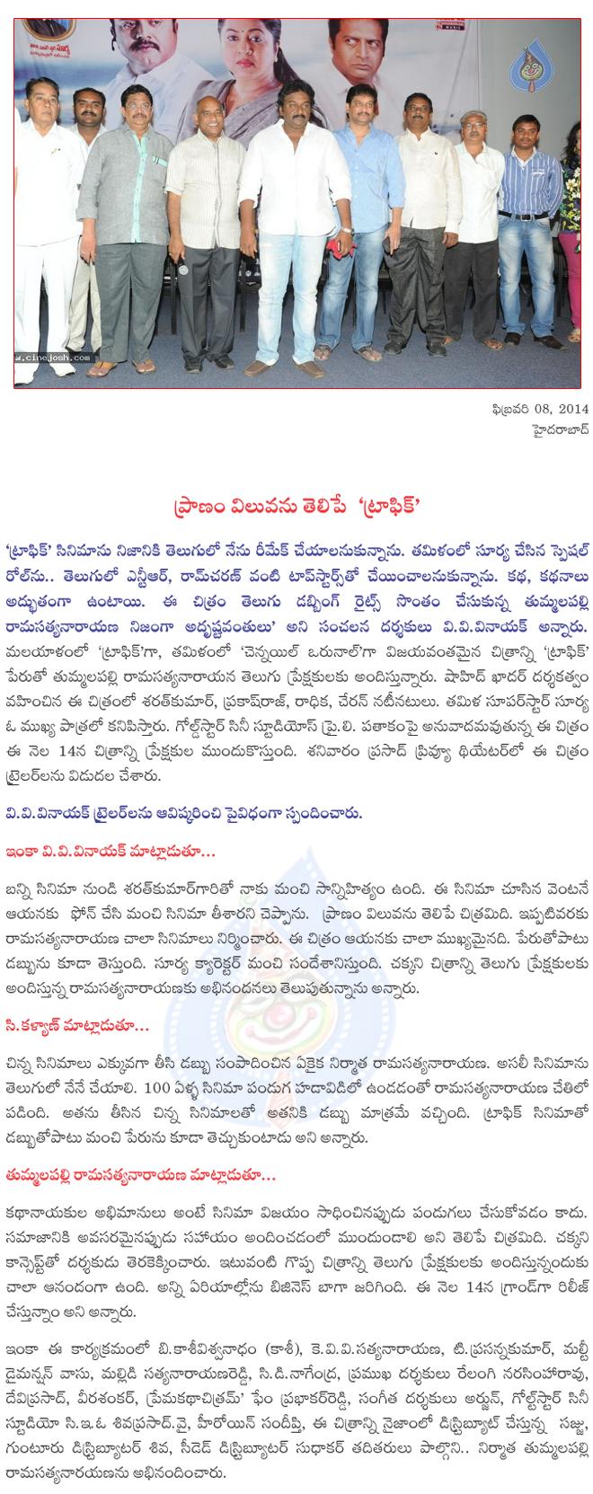 CineJosh news