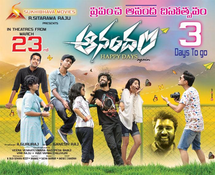 Tremendous Response To Aanandam Audio