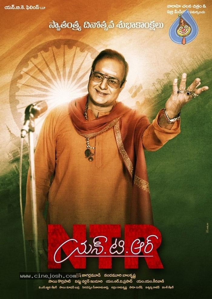 Tremendous Response to Balayyaâ€™s NTR Look