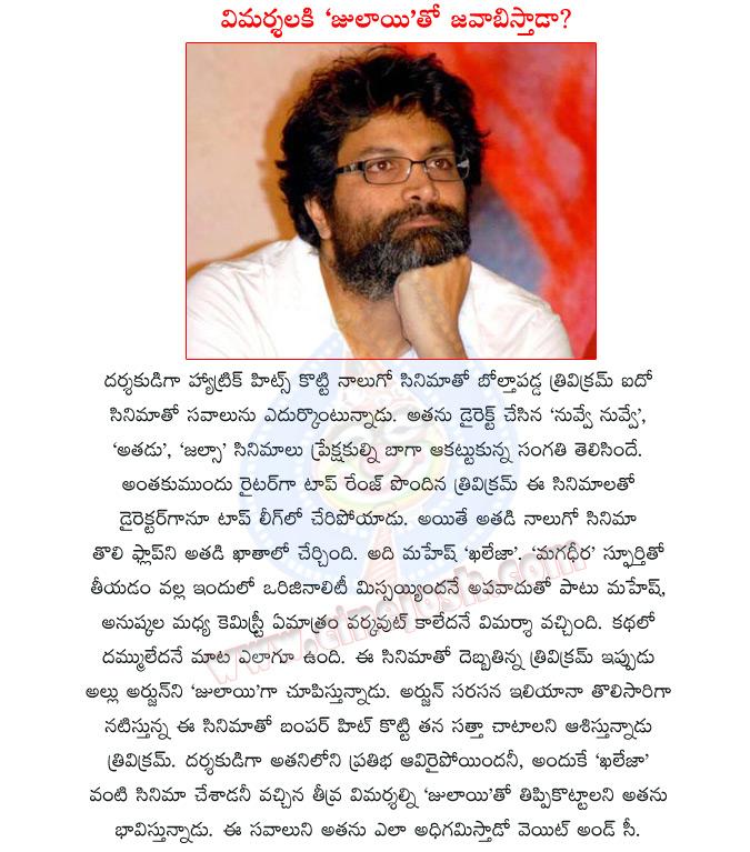 CineJosh news