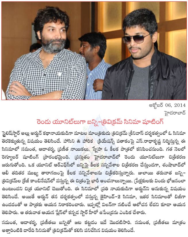 CineJosh news