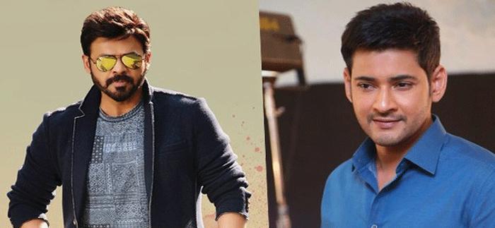 Trivikram Movie with Venkatesh and Mahesh Babu