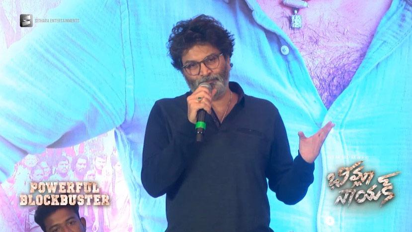 Trivikram Speech at Bheemla Nayak Success Meet