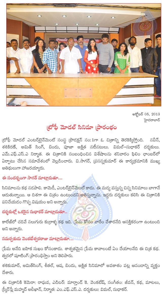 CineJosh news