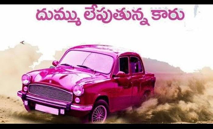 TS Elections 2018: TRS Clean Sweeps