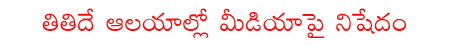 CineJosh news