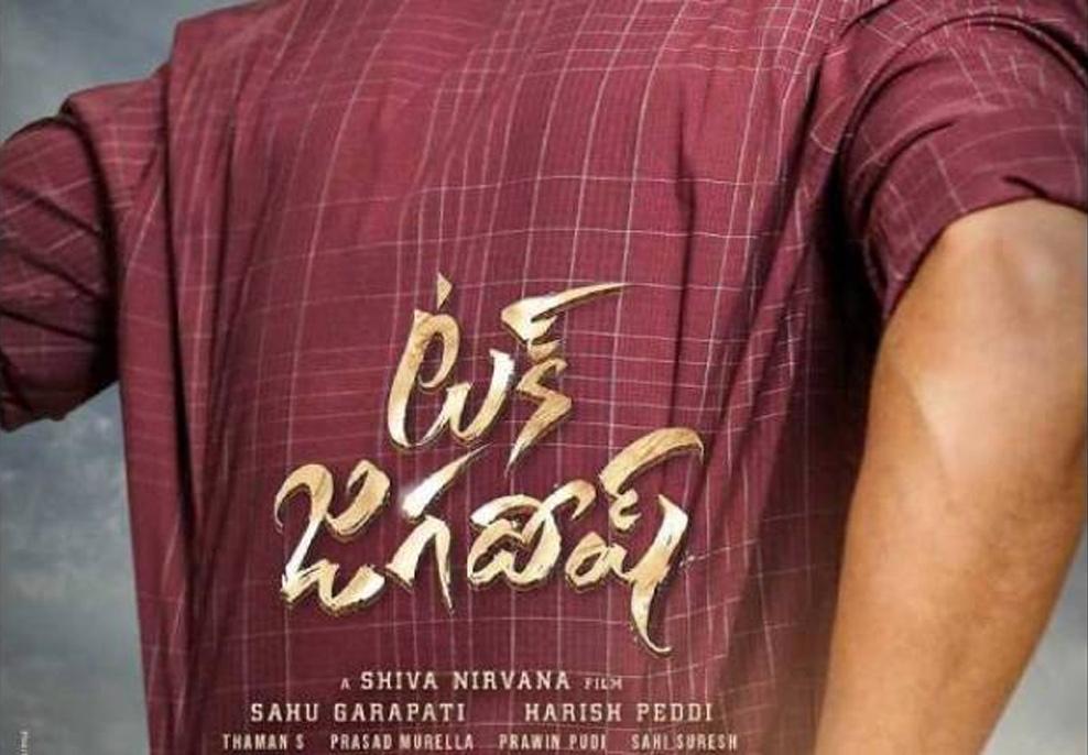 Tuck jagadish to rap their Last Schedule