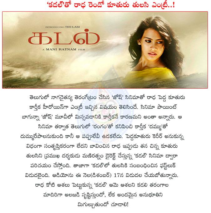 CineJosh news