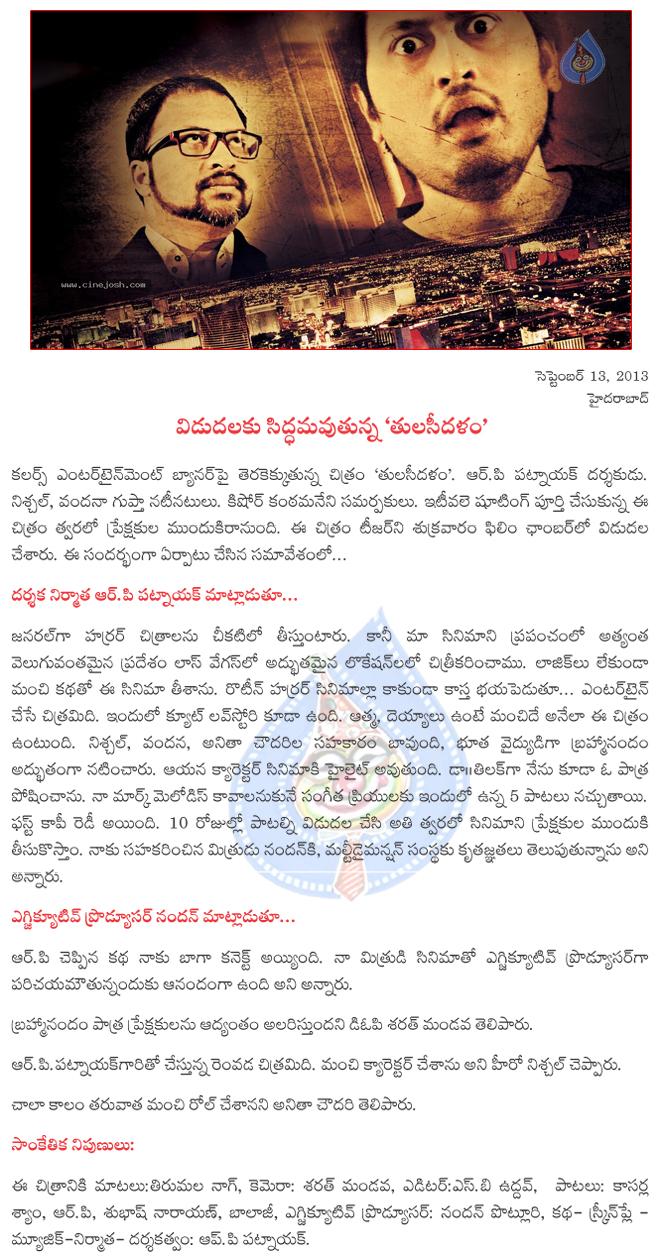 CineJosh news