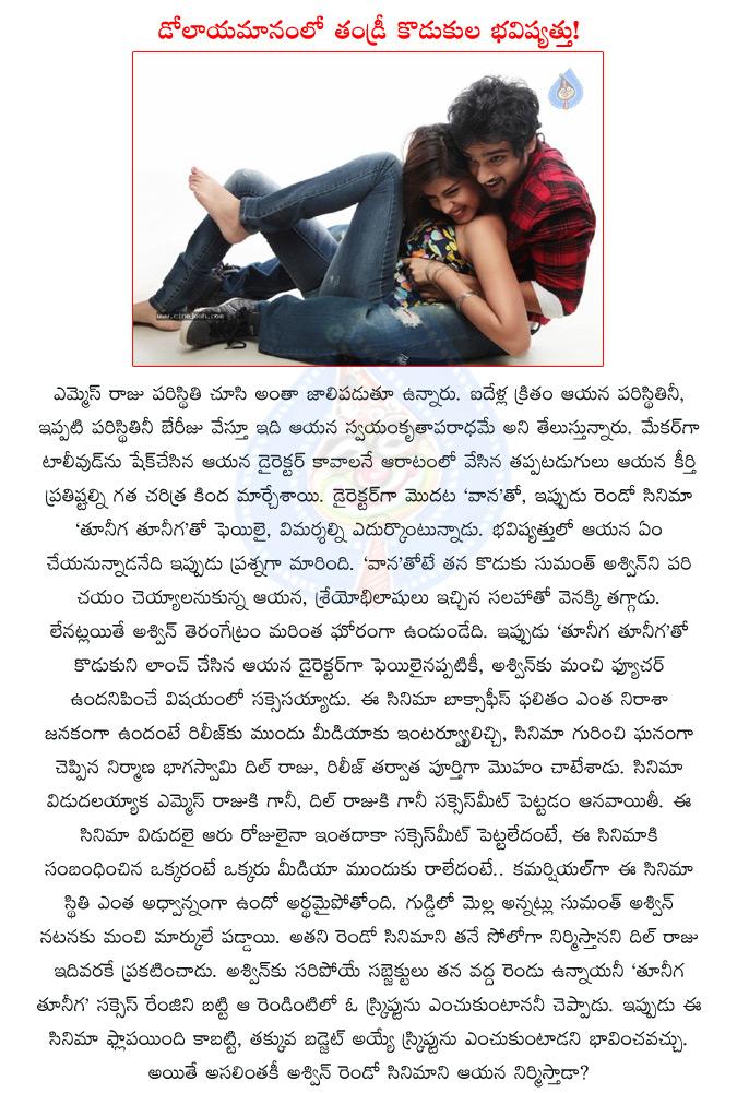 CineJosh news