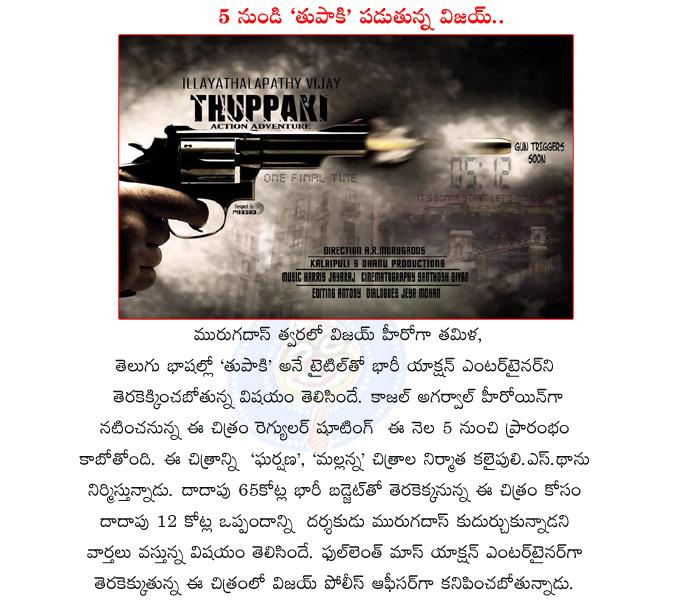 CineJosh news
