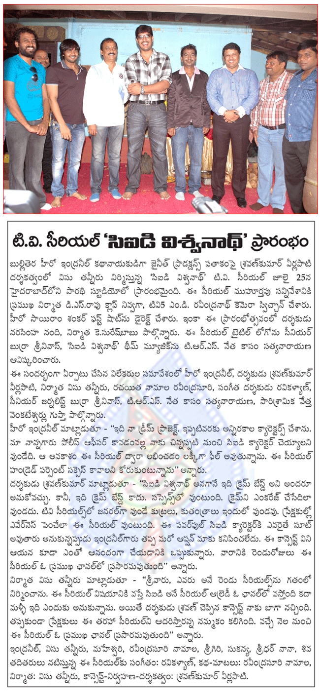 CineJosh news