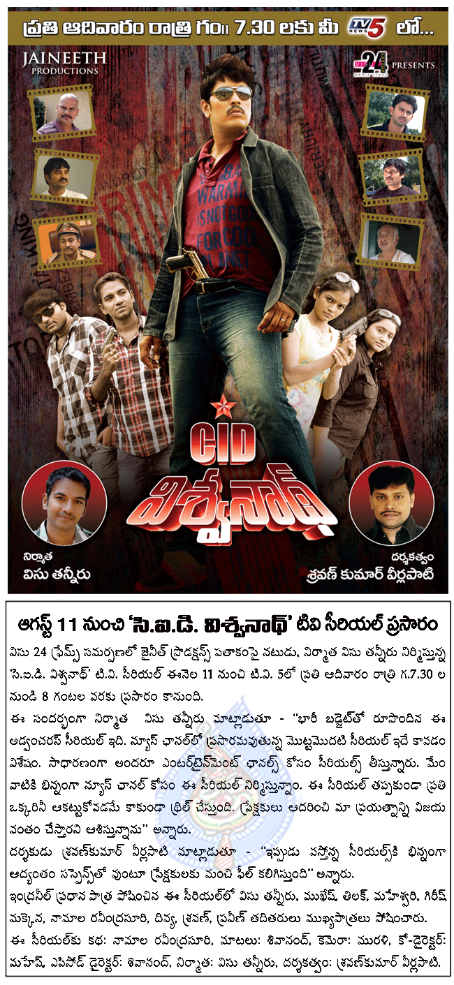 CineJosh news