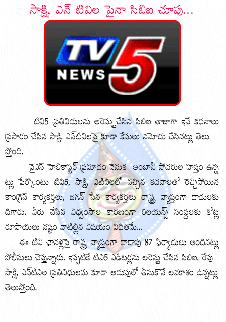 CineJosh news