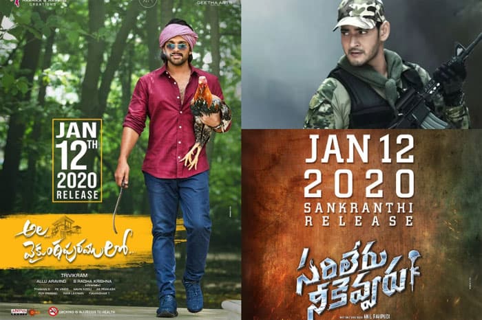 Two Top Movies in Sankranthi 2020 Race