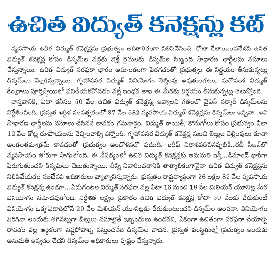 CineJosh news