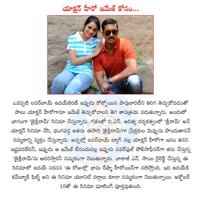 CineJosh news