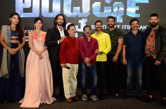 UDGHARSHA Movie Trailer Released 