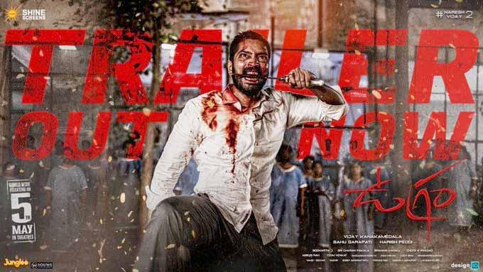 Ugram Trailer Review