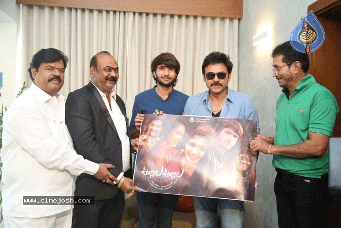 Ullala ullala movie motion poster released