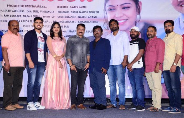 Undiporaadey Movie Trailer Launch Event Highlights