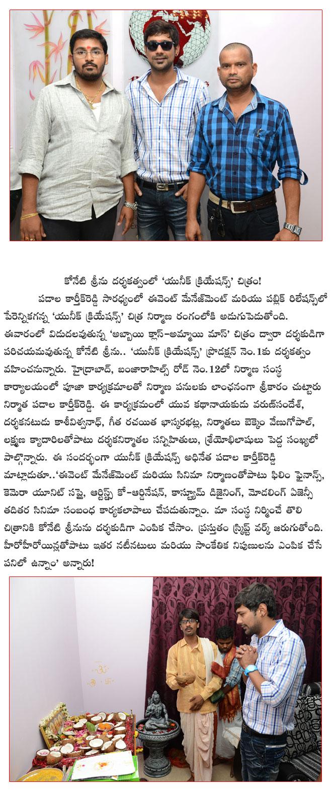 CineJosh news