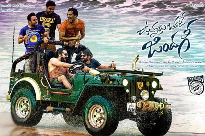 Unnadi Okate Zindagi Movie Song Released