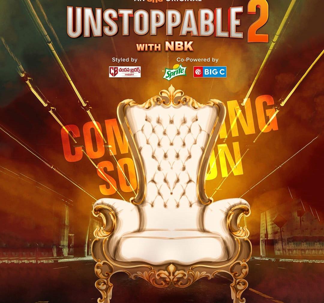Unstoppable With NBK2 