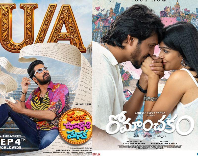 This Week Theatre and OTT Releases