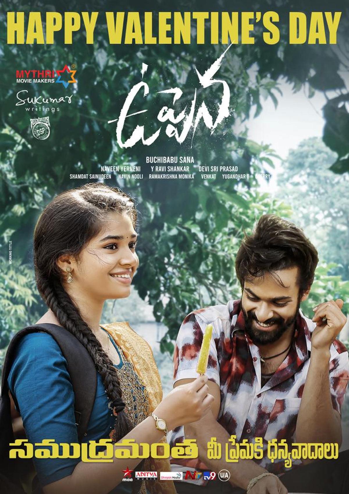 Uppena 2 days Collections