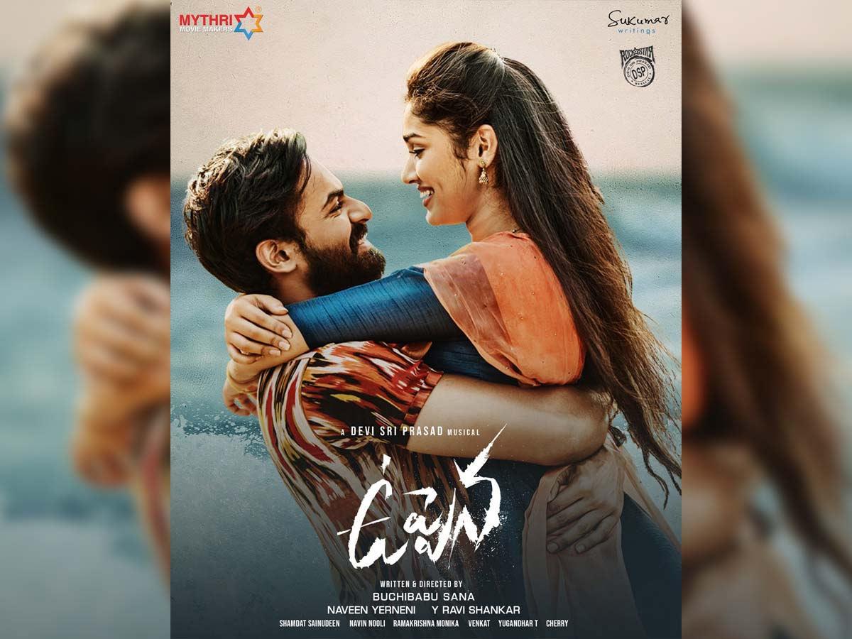 Uppena 5 Days Worldwide Box Office Collections Shares