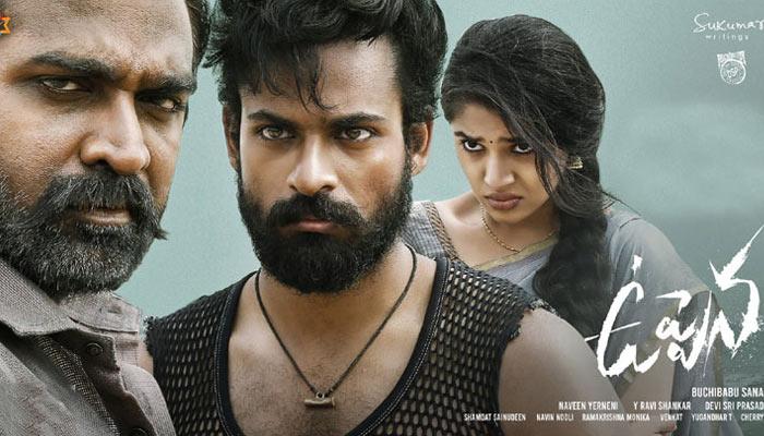 Uppena day 1 collections!