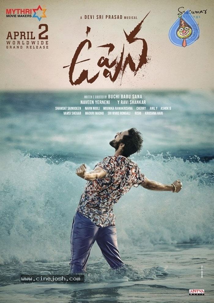 Uppena Movie First Look Released