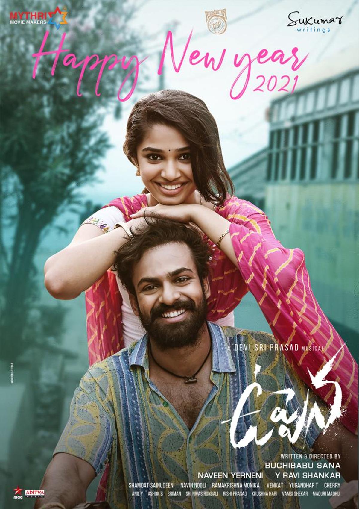 Fear in mega debut hero.. continues