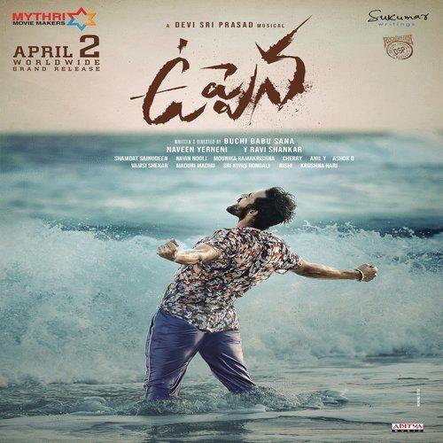 Uppena will be releasing in the month of..?