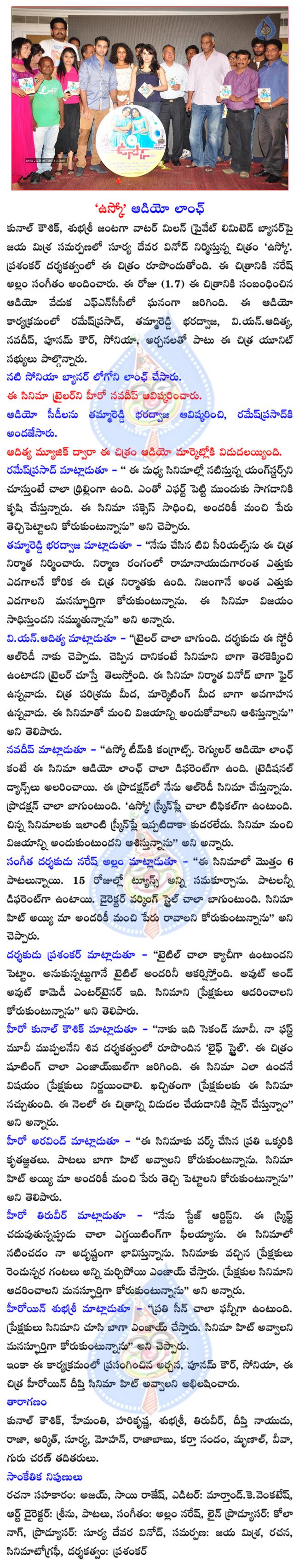 CineJosh news