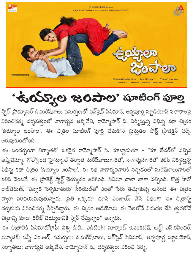CineJosh news