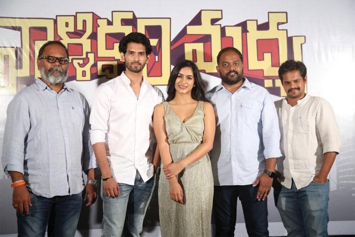 V N Adithya New Movie Conformed