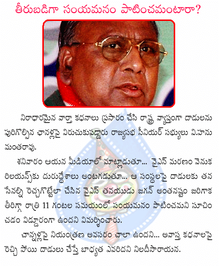 CineJosh news