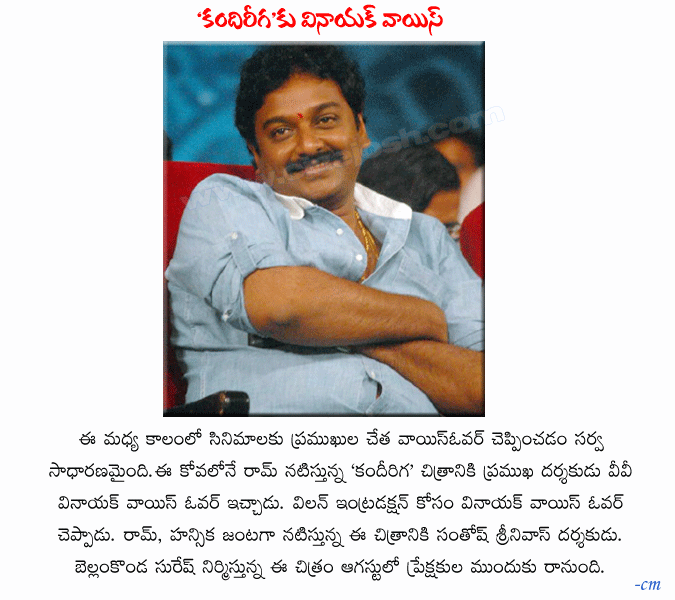 CineJosh news