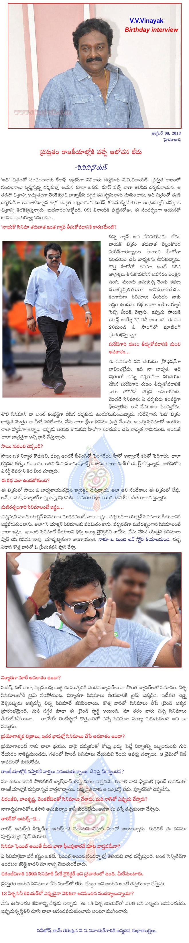 CineJosh news